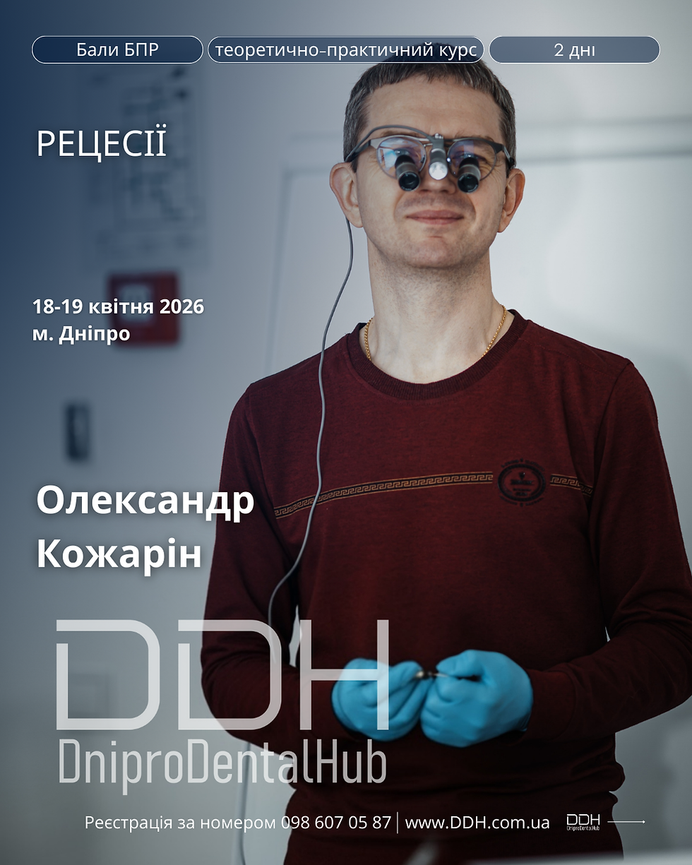 Теоретично-практичний курс Олександра Кожаріна "Рецесії"