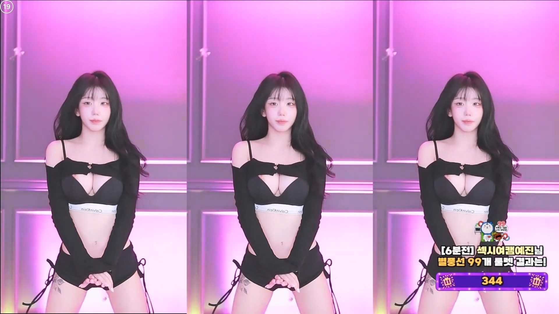 260103 숲 미디 꼭노