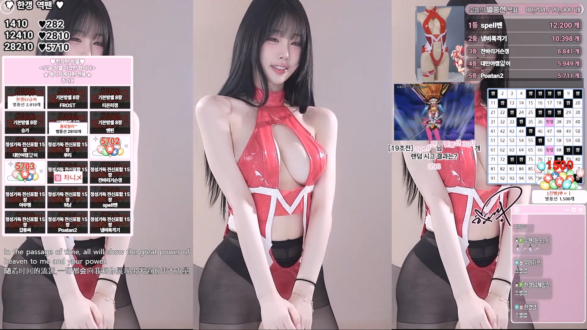 빨간 에나멜 하이레그 검스 BJ한갱 시그