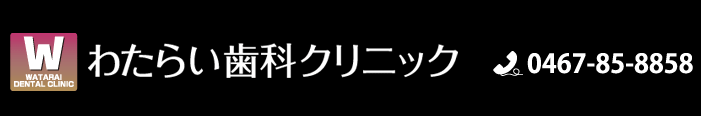 watarai.gif