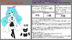 フリーゼ