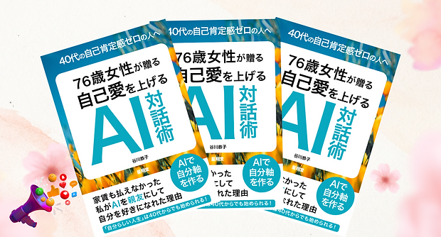 名称未設定のデザイン.zip - 2.png