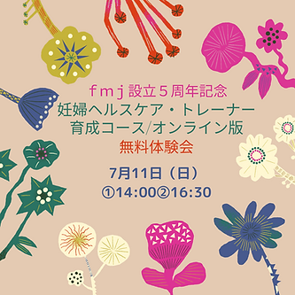 カーキ マゼンタ 結婚記念日 Instagramの投稿.png