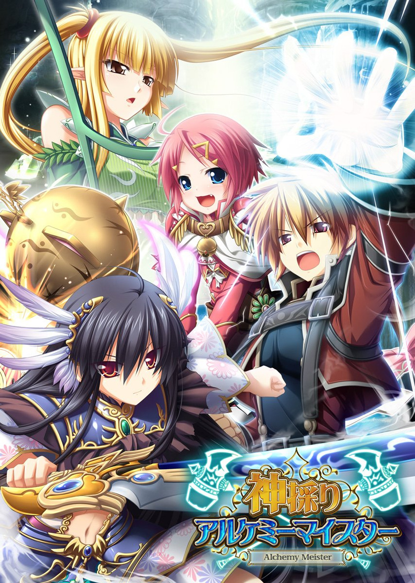 Kamidori Alchemy Meister en Español V0.1