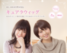 kyuara_img01.png