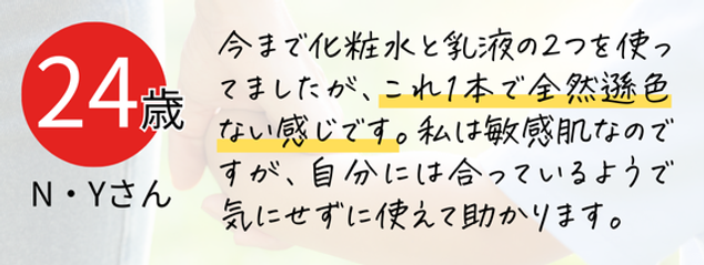 SNSで見つけたのが (3).png