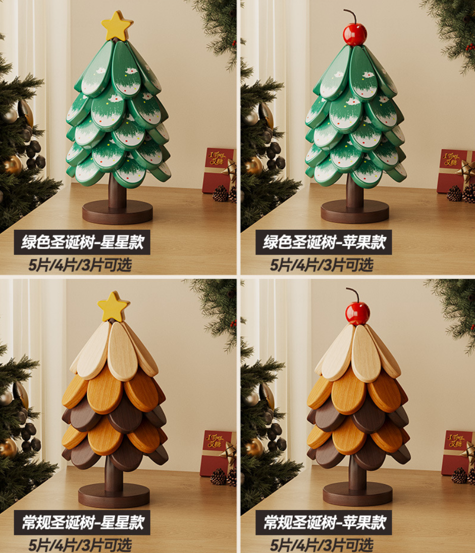 Thumbnail: Christmas tree heat insulation pad