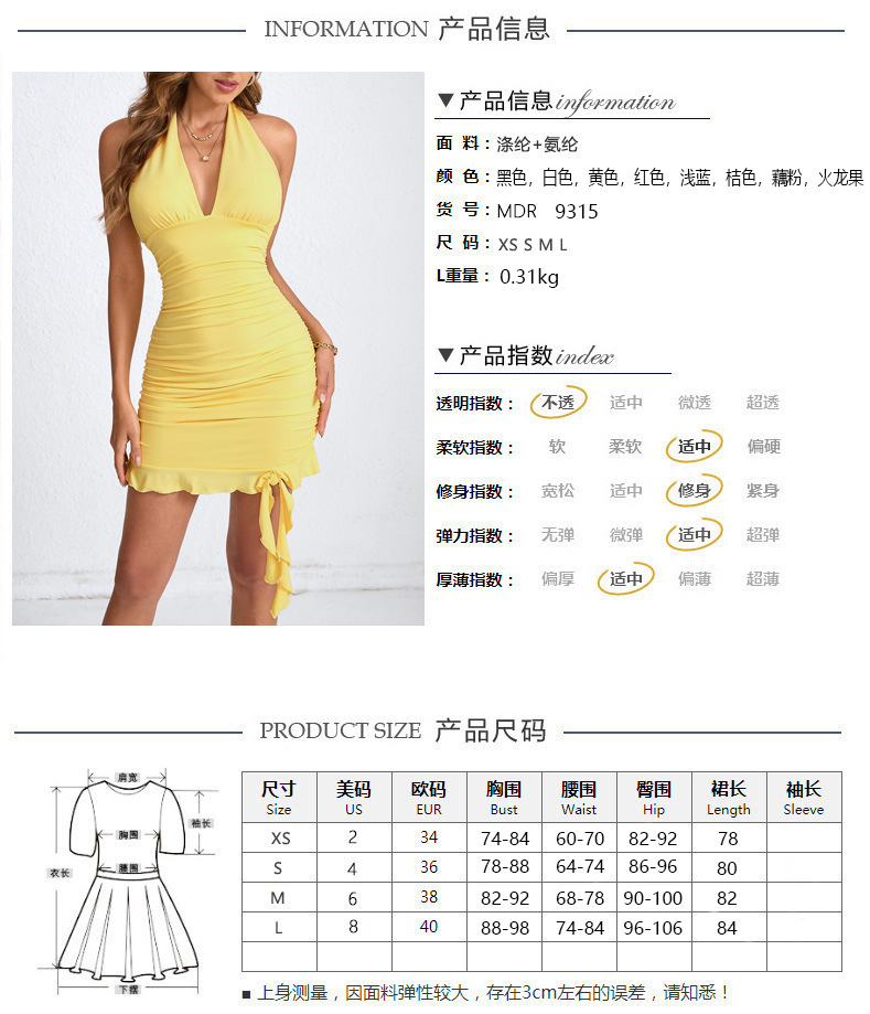 Thumbnail: Hot selling dress