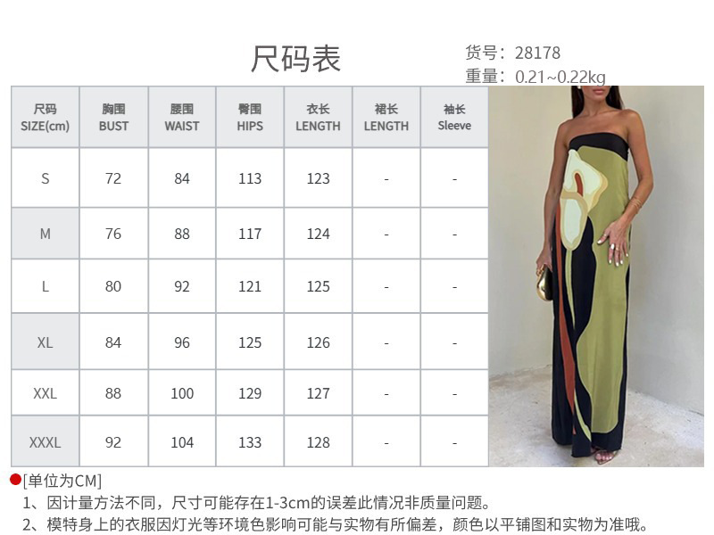 Thumbnail: Backless printed dress