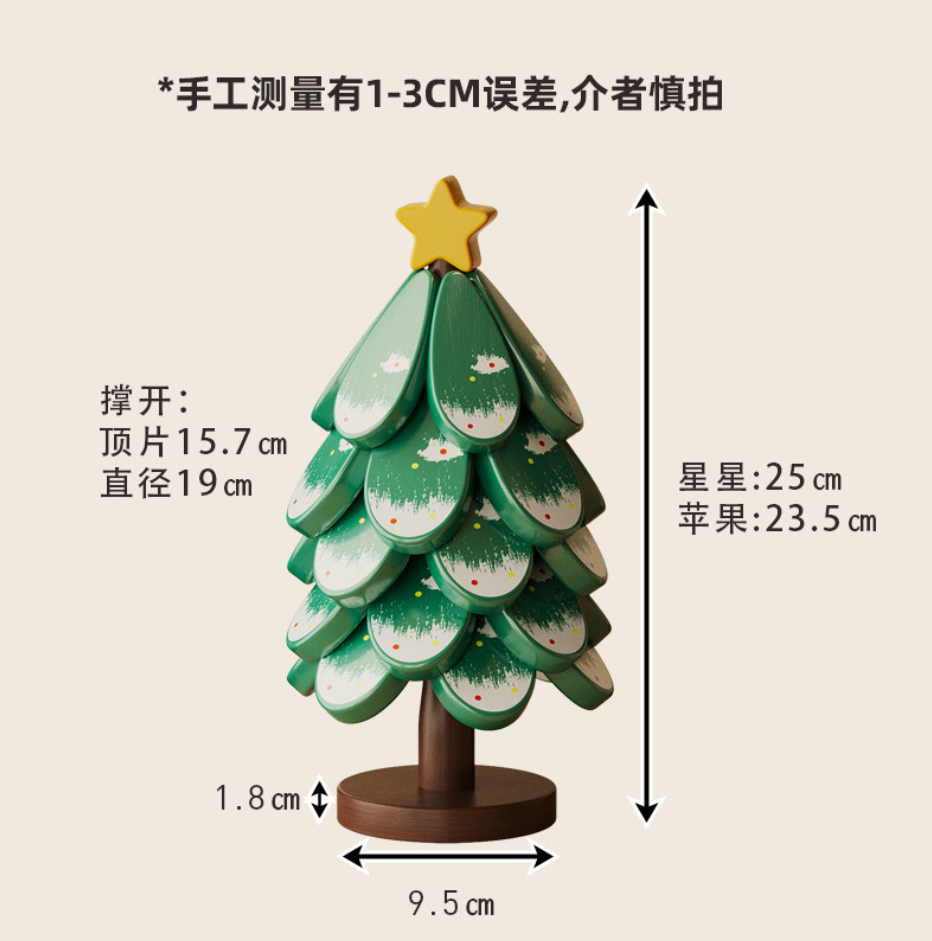 Thumbnail: Christmas tree heat insulation pad