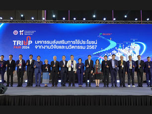 TRIUP Fair 2024