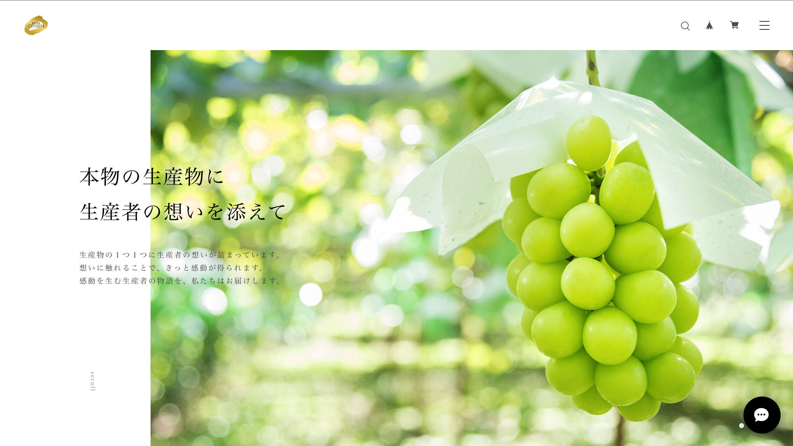 「GENSEN」ショップをオープンしました! content media