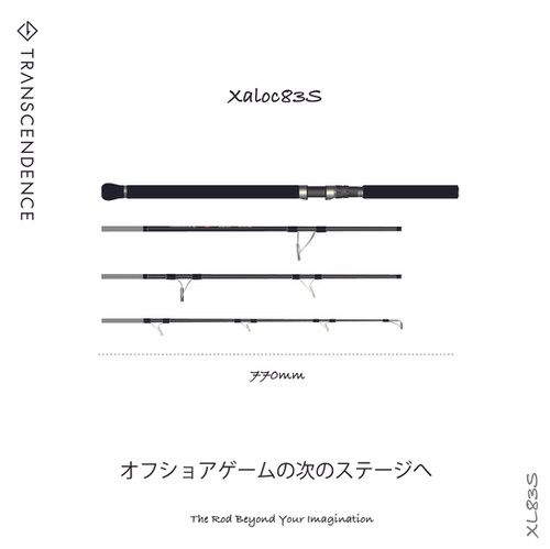 【TRANSCENDENCE】Xaloc83S / シャロック83S /* file.jpg