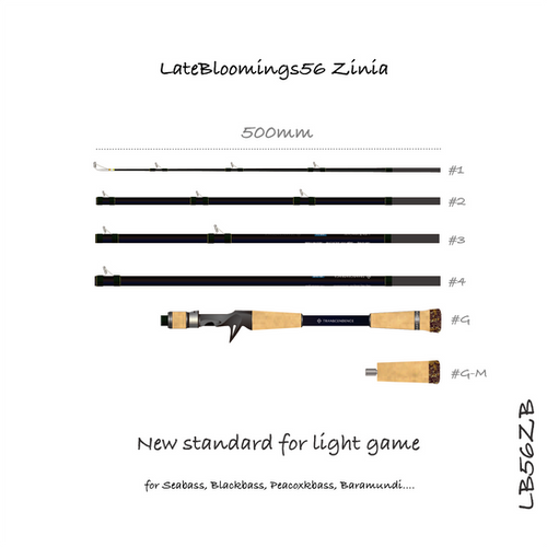 ロッド LateBloomings Zinia56+ LateBloomings56 Zinia | TRANSCENDENCE