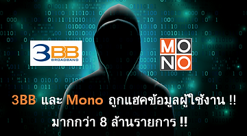 Hacker_3BB.PNG