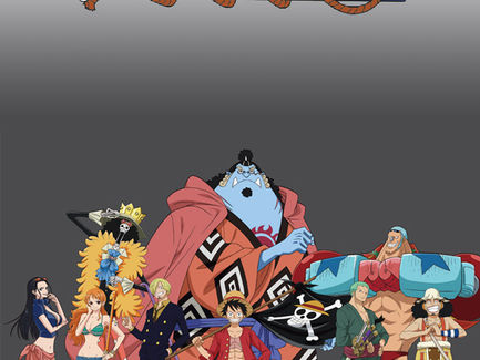 Il catalogo ONE PIECE propone una selezione di biglietti di Auguri di qualità elevata