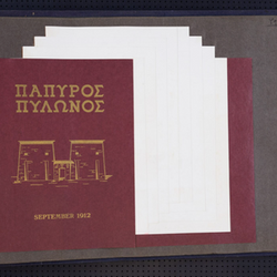Page with "Papyrus Pylon" Pamphlet
