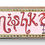Thumbnail: Stunning Personalised Kids Name plate with stones and Mirror Work