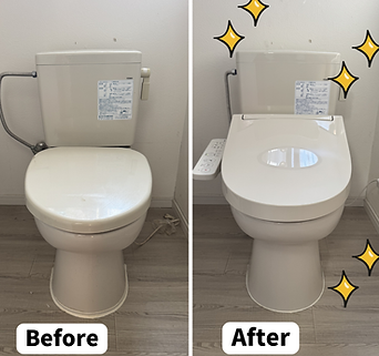 トイレ交換ビフォーアフター写真（香春町中津原）.png