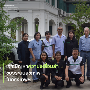 Bangkok's First Step Toward a Marmot Community