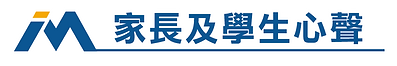 website_i-Math智慧網上互動課程01_ver 1.7_工作區域 1.