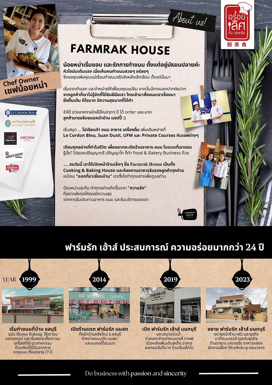 Farmrak House Menu 2024 (2).png
