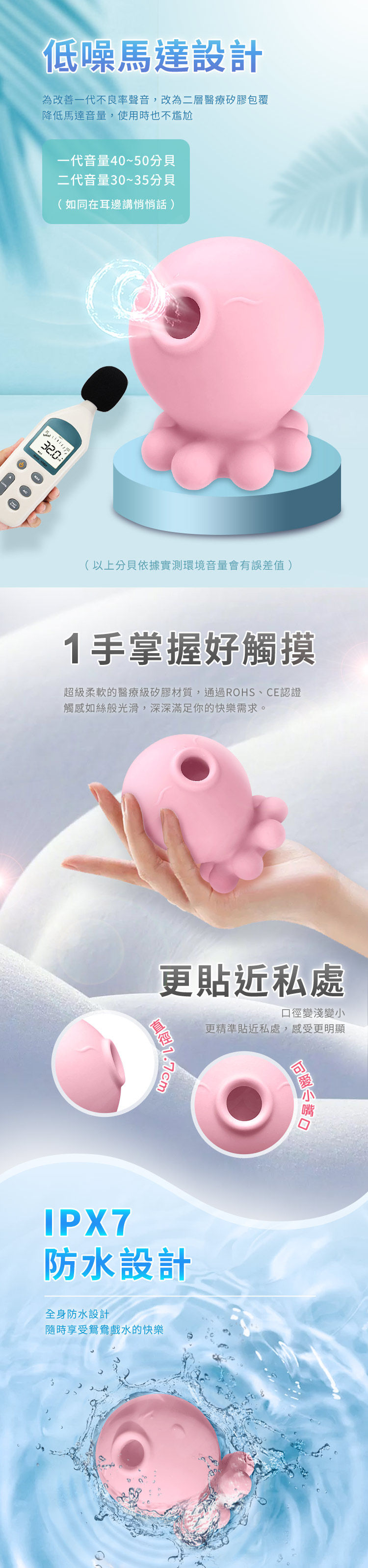 Thumbnail: Second-generation little octopus, sucking girls on the shore, 9-frequency powerful sucking and blowing + 9-frequency vibration mode, squirting and sucking massager