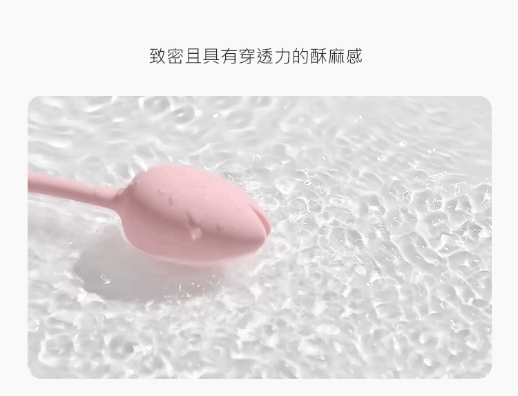 縮圖：香港久興-小惡魔 10段變頻吮潮震動矽膠跳蛋-粉