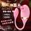Thumbnail: Venus Secret Venus Secret Suction + Vibration Squirting Artifact Suction Device