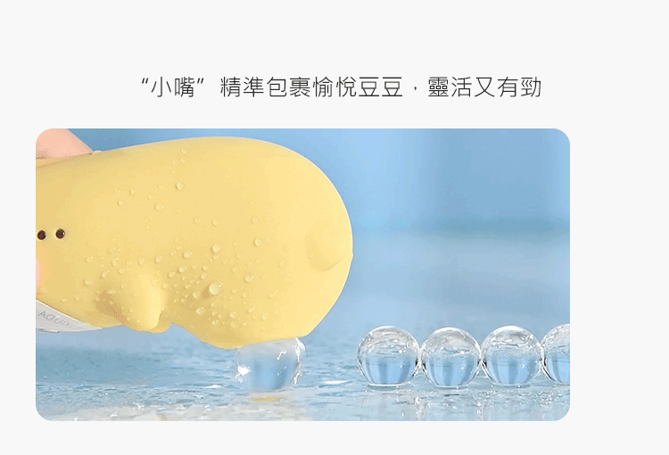 縮圖：香港久興-小惡魔 10段變頻吮潮震動矽膠跳蛋-粉