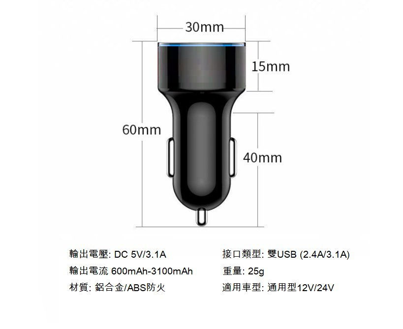 Thumbnail: Fast car charger, fast charging 3.0 A and smart IC 2.4A dual USB port car charge