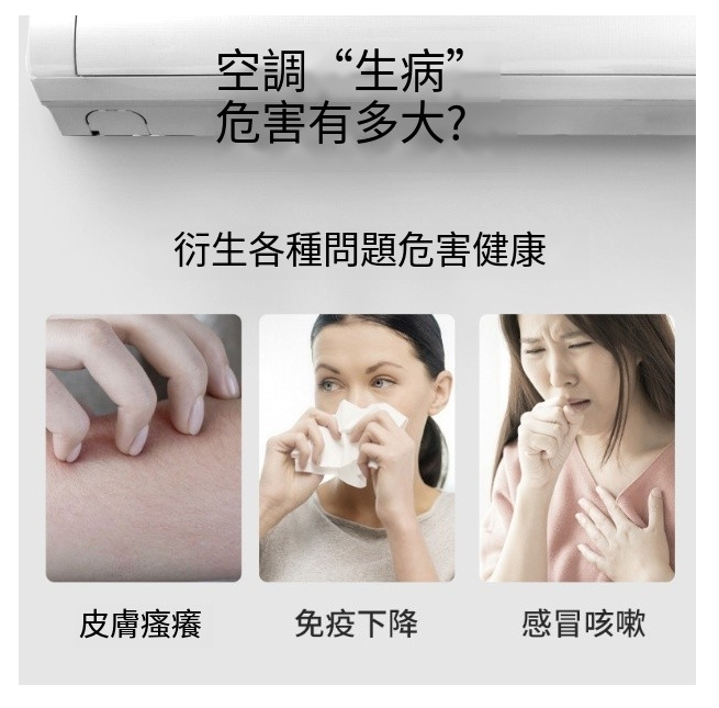 Thumbnail: Japan Technology Air Conditioner Cleaner 520ml ~ HSCLN5025