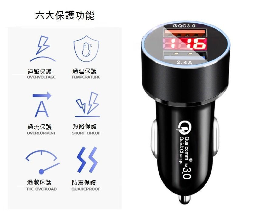 Thumbnail: Fast car charger, fast charging 3.0 A and smart IC 2.4A dual USB port car charge