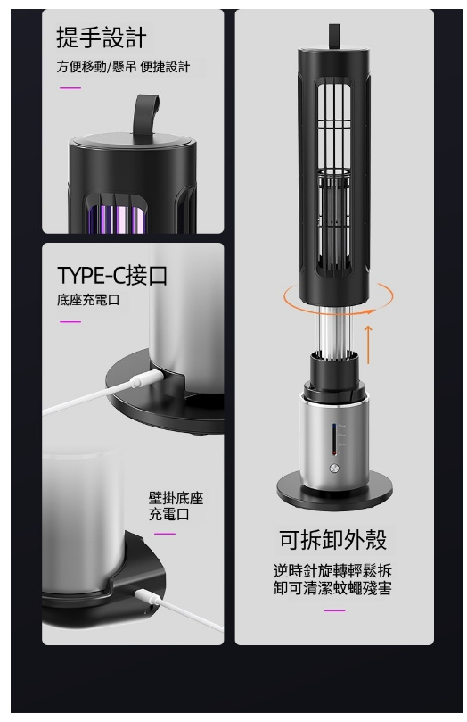 Thumbnail: UV light bait mosquito repellent lamp, 365 wavelength UV mosquito repellent lamp