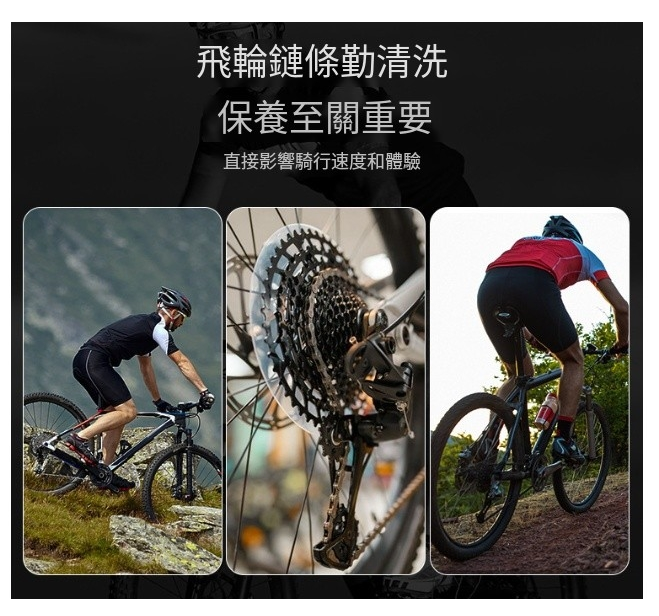 Thumbnail: Bicycle flywheel chain cleaner, water-free, breaks down oil stains 500ml [single