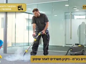 השיפוץ הסתיים? הנה מה שחשוב לעשות לפני שחוזרים לשגרה