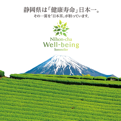 健康寿命日本一.png