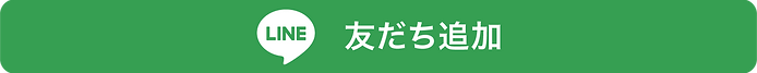 友達.png