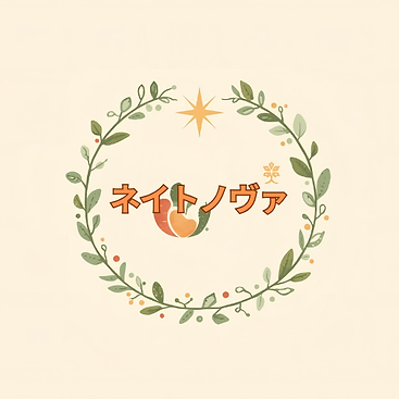 オーガニックと有機農作物の物流と販売、農家さんの支援 (1).png