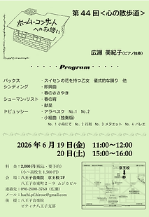 第44回.png