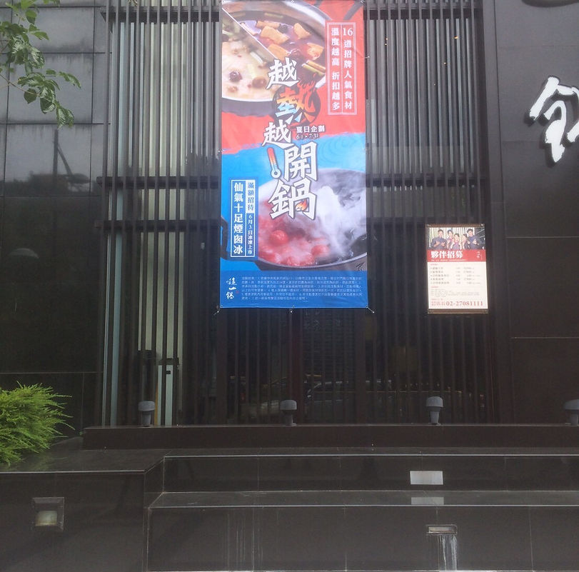 廣告設計