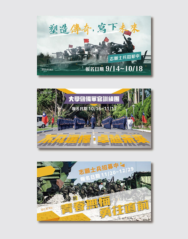 廣告設計