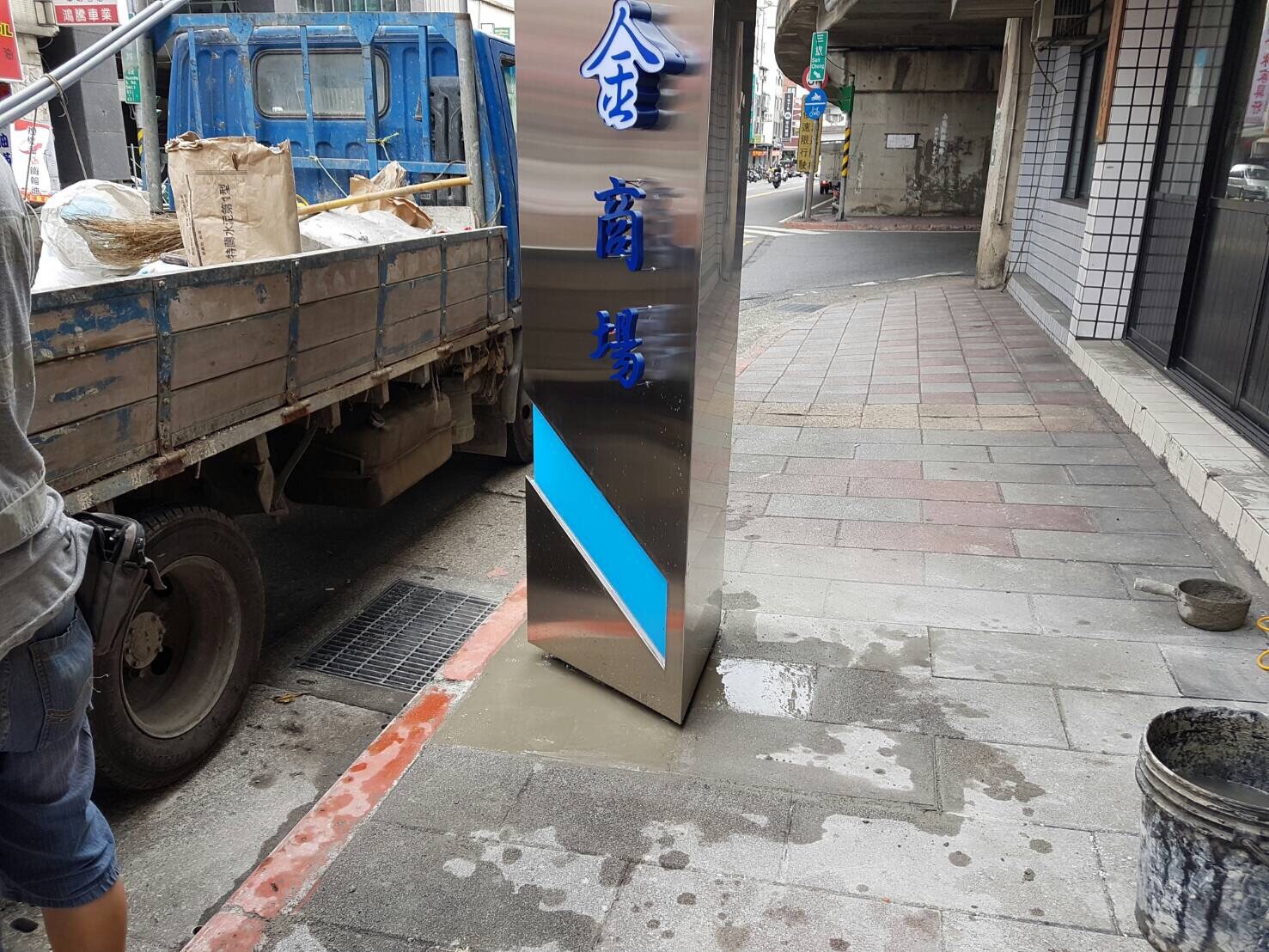 河滨五金商场户外立式招牌-市场处