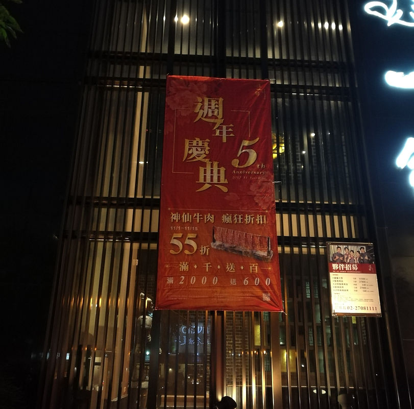 廣告設計