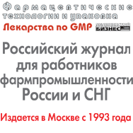 banner_phtu_2014.gif