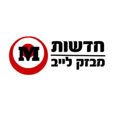 Logo-mivzaklive