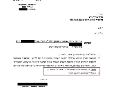מחיקת רישום משטרתי ללקוח המשרד בעבירת מעשה סדום בקטין
