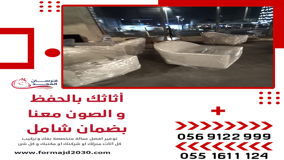 عفش و اثاث
