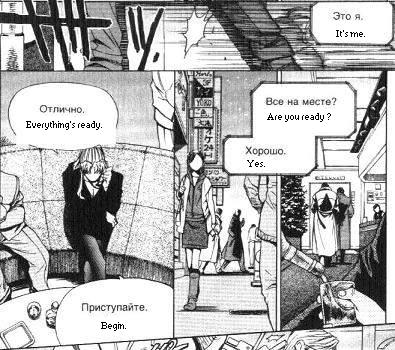 Books Mystery Vol Black Lagoon 4