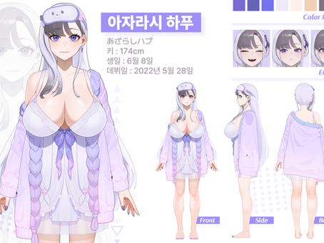 하단패널, 설정표